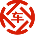 塔洋昇腾云汽车抵押贷款公司 